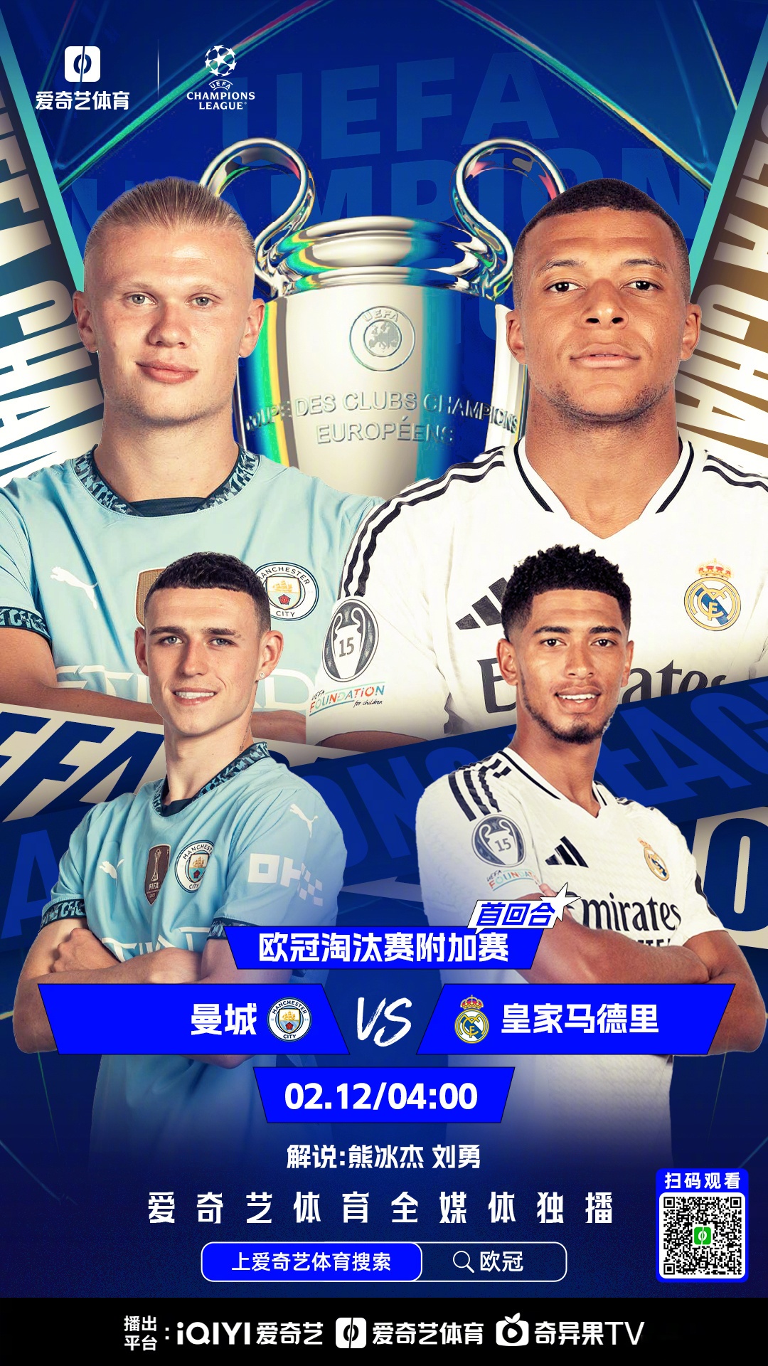 包含费耶诺德迎法甲关键赛，今晚回应争议，媒体盛赞，更衣室氛围转暖的词条